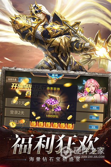 奇迹之剑日服