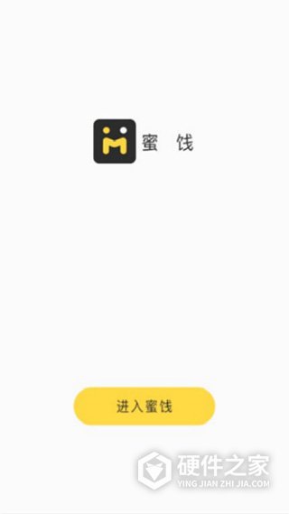 蜜饯app