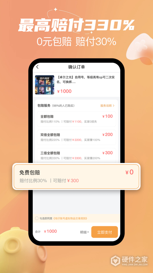 戏仔