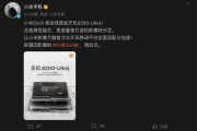 天玑8200ultra什么水平