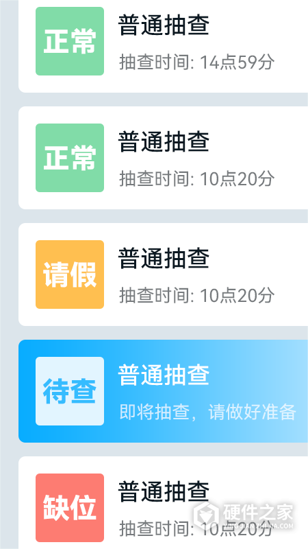 资助通