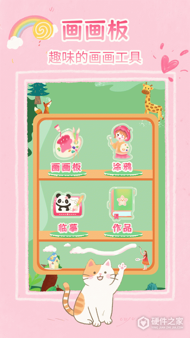 白板