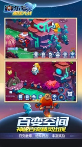 赛尔号星球大战果盘版