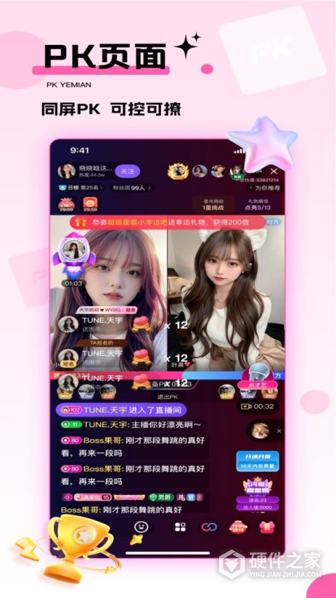 千度热播