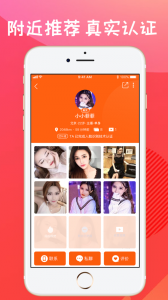 糖果空间交友版