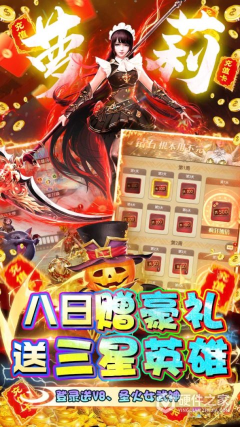 极限16九游版