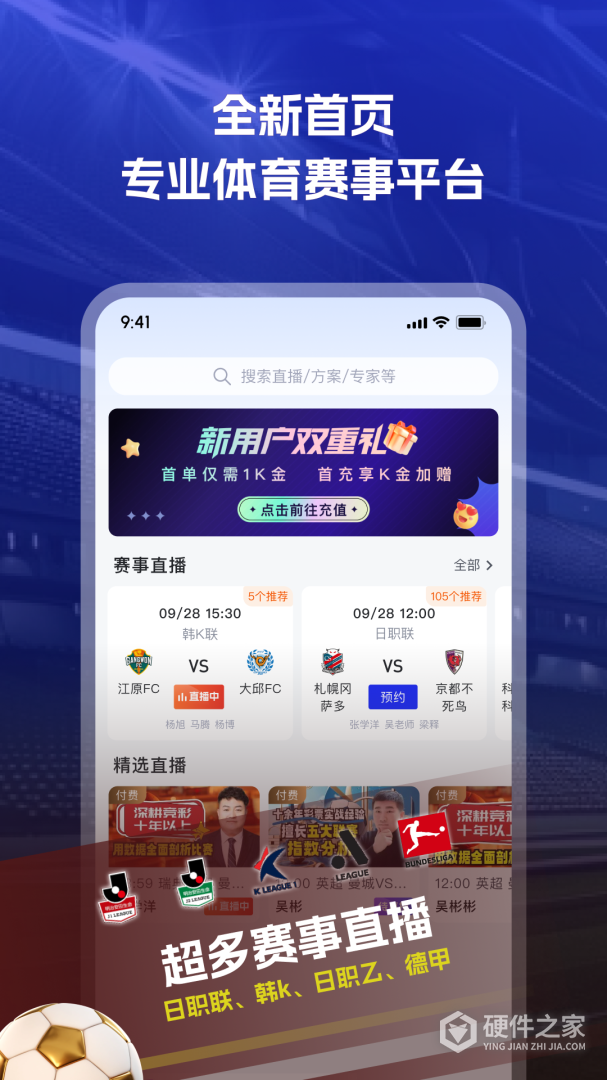 K球