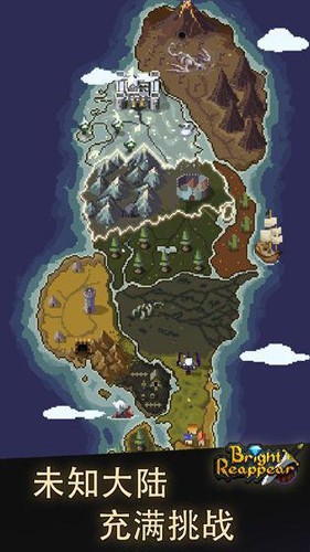 光明重现中文版