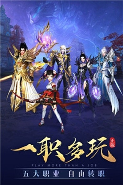 太古神王qq版