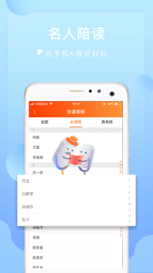 为你诵读