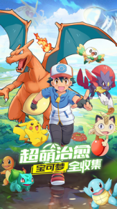 口袋觉醒公益服