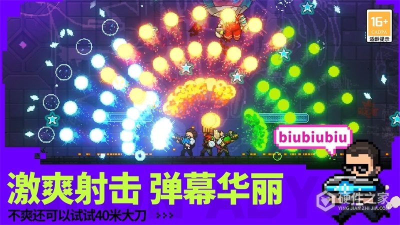 霓虹深渊无限内测版