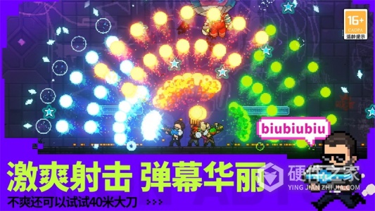 霓虹深渊无限内测版