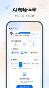 百通医学