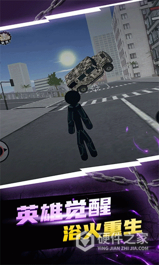 黑铁火柴人中文版