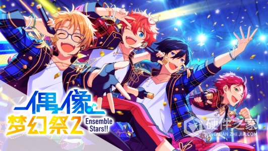 偶像梦幻祭2华为版