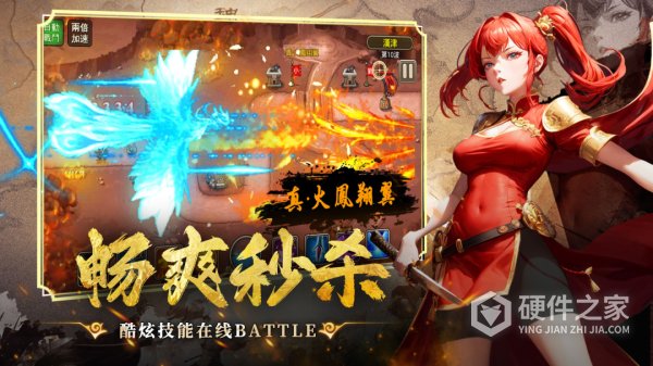 暗影战姬游戏