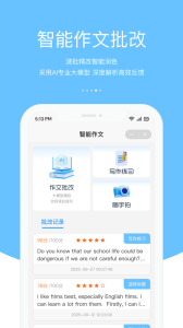 3E口语