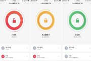 米家智能门锁蓝牙连不上怎么办