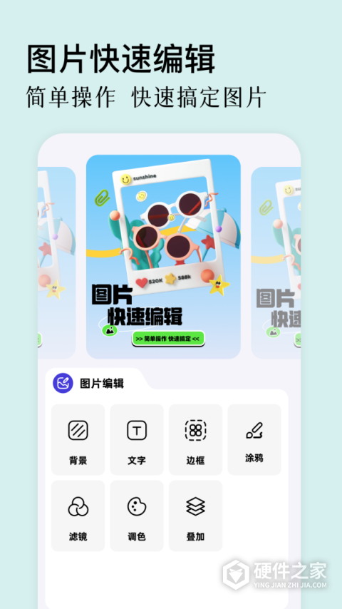 cream原质相机app