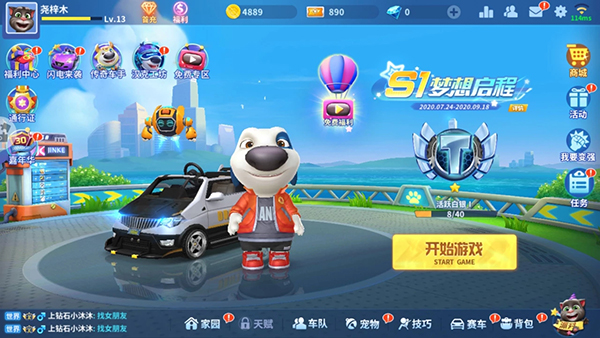 汤姆猫飞车4399游戏盒版