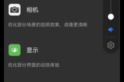 鸿蒙HarmonyOS 3.1.0.136更新了什么