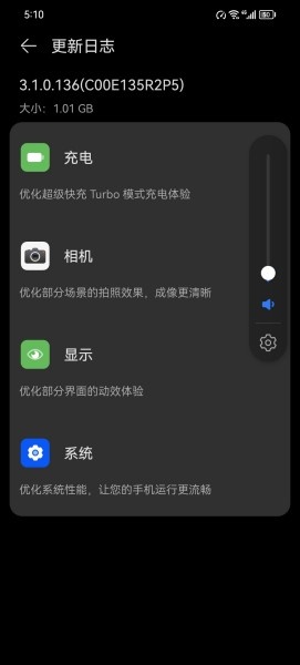 鸿蒙HarmonyOS 3.1.0.136更新了什么