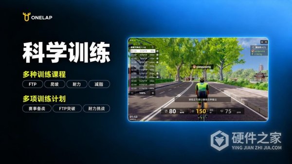 顽鹿竞技app