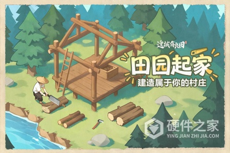 这城有良田