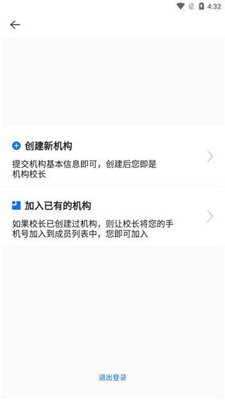 满班app