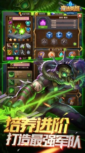 魔法英雄无限钻石版