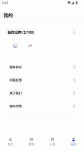 shimeji桌宠