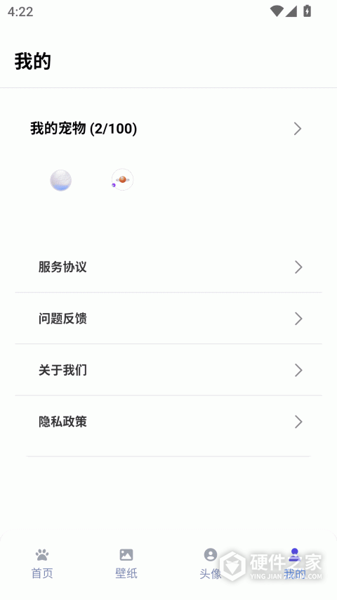 shimeji桌宠中文版