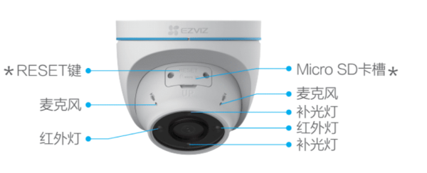 萤石CTQ4H用户指南