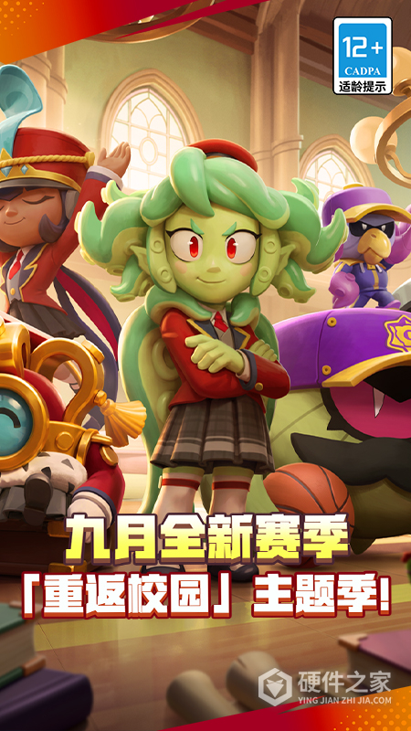 荒野乱斗