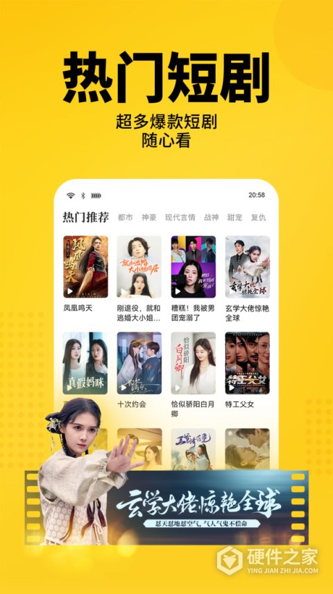 七猫免费小说app
