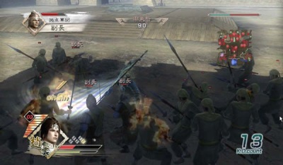 真三国无双5缺失d3dx9_36.dll解决方法