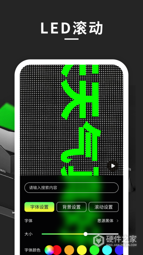 超级放大镜
