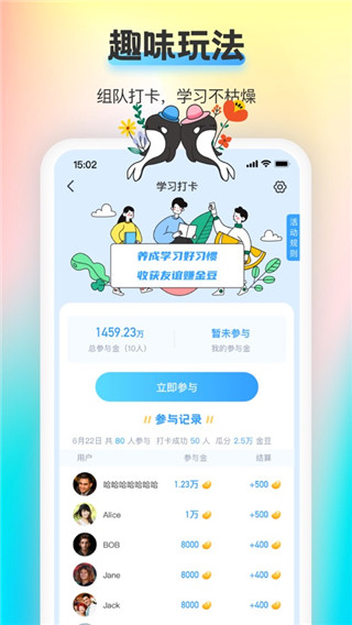 海词王