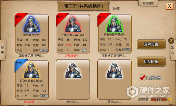 指尖帝国官方版