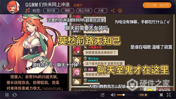 无尽大冒险手游