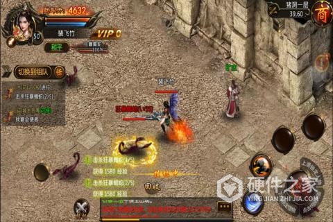 热血千刀斩果盘版