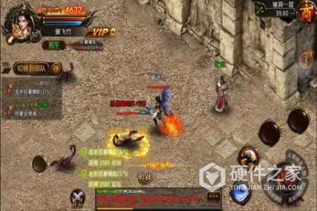 热血千刀斩果盘版