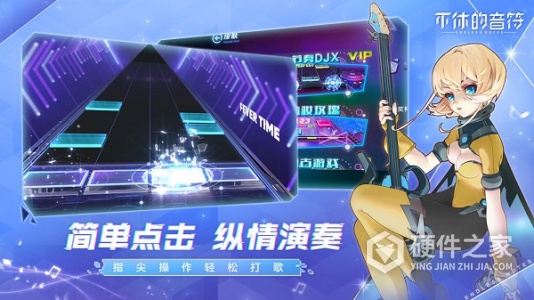 不休的音符快手版