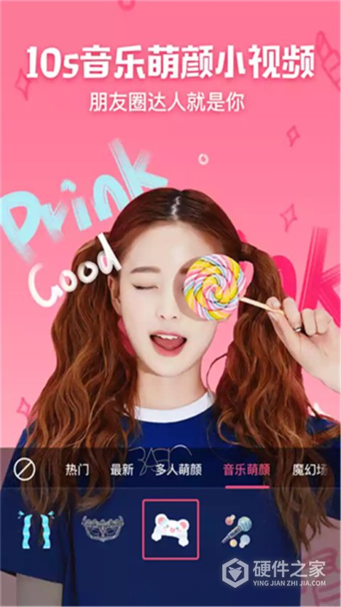 原生相机app