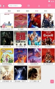 樱花动漫最新版不要钱