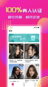 心心相印女生版