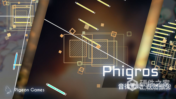 音游Phigros安卓版