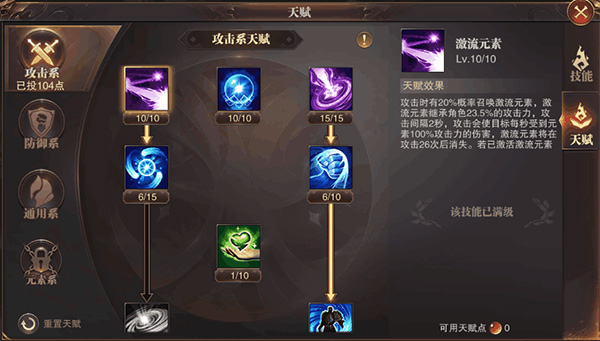 精灵盛典黎明小米版
