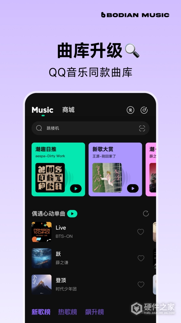波点音乐